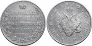 1 rouble 1810 year