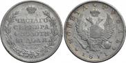1 рубль 1811 года