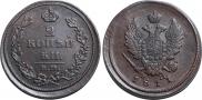 2 копейки 1811 года