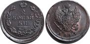 2 копейки 1813 года