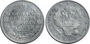 1 rouble 1815 year