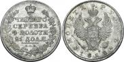 1 рубль 1818 года