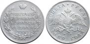 1 rouble 1829 year