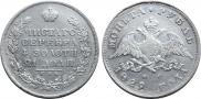 1 rouble 1829 year