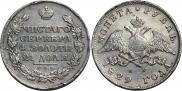 1 rouble 1829 year