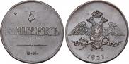 5 kopecks 1831 year