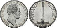 1 rouble 1834 year