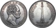 1 rouble 1834 year
