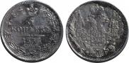 5 kopecks 1836 year