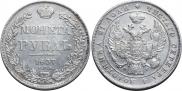 1 rouble 1837 year