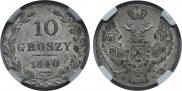 10 groszy 1840 year