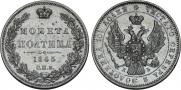 Poltina 1845 year