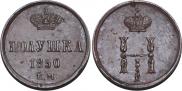 Polushka 1850 year