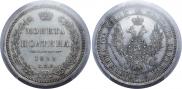 Poltina 1855 year