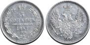 5 копеек 1857 года