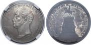 1 rouble 1859 year