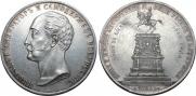 1 rouble 1859 year