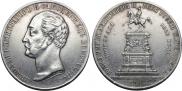 1 rouble 1859 year