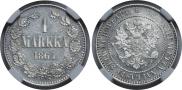 1 markka 1864 year