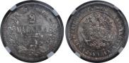 2 markkaa 1872 year