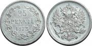 25 pennia 1872 year