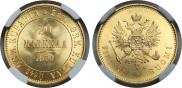 20 markkaa 1879 year