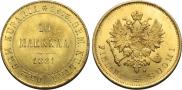 10 markkaa 1881 year