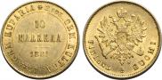 10 markkaa 1881 year
