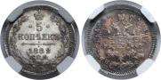 5 kopecks 1882 year