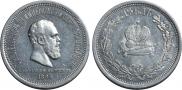 1 rouble 1883 year