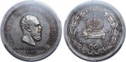 1 rouble 1883 year