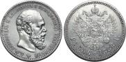 1 rouble 1888 year