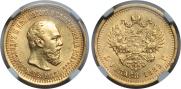 5 roubles 1889 year
