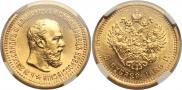 5 roubles 1889 year
