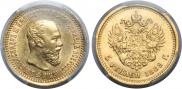 5 roubles 1889 year