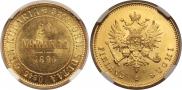 20 markkaa 1891 year