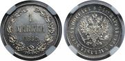 1 markka 1892 year