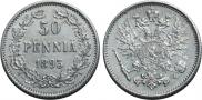 50 pennia 1893 year