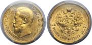 7,5 roubles 1897 year