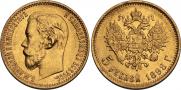 5 roubles 1898 year