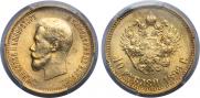 10 roubles 1899 year