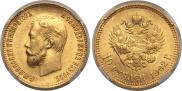 10 рублей 1902 года