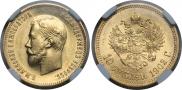 10 рублей 1902 года