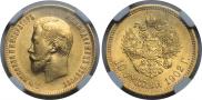 10 рублей 1902 года