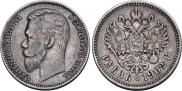 1 rouble 1902 year