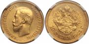 10 рублей 1903 года