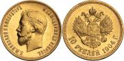 10 roubles 1904 year