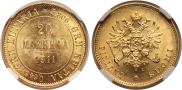 20 markkaa 1911 year