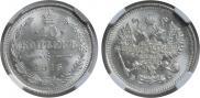 5 kopecks 1915 year