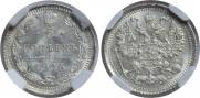 5 kopecks 1914 year